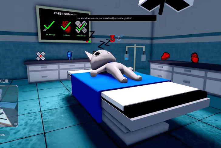 Tendril Animal Hospital Anomaly evidence after completing the Room 8 tendril removal surgery and saving the patient